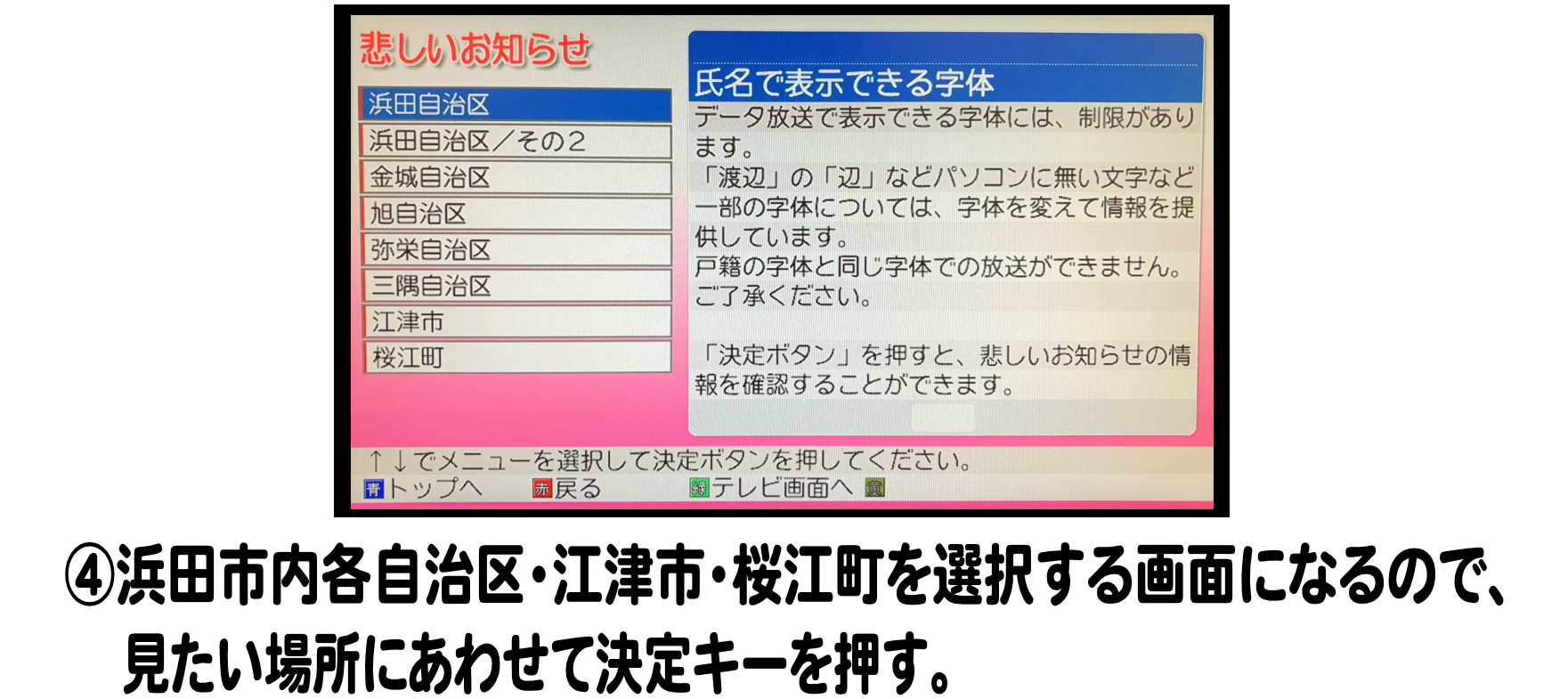 今日 の お悔やみ 欄 Article