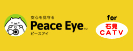 peace eye